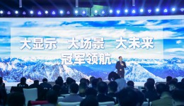 海信”四个坚持“逆势增长 2025年收入将突破千亿! 海信”四个坚持“逆势增长 2025年收入将突破千亿!