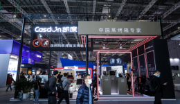 AWE2021:厨房迎来蒸烤科技革命,凯度首创逆向双驱热风技术颠覆行业 AWE2021:厨房迎来蒸烤科技革命,凯度首创逆向双驱热风技术颠覆行业