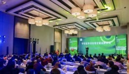 共谋未来 中国家电可持续发展高峰论坛在北京召开