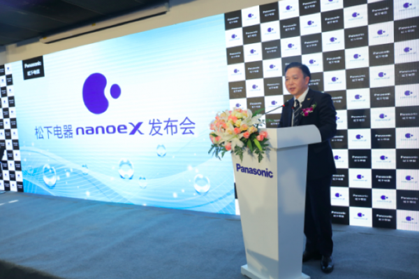 AWE2018松下nanoeX新技术重磅首发