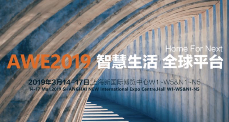 黑科技轰炸 电视@AWE2019之终极猜想