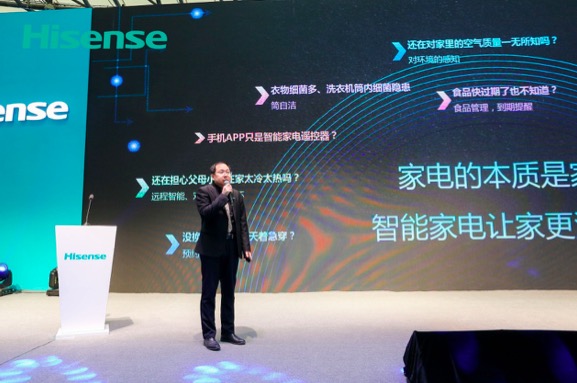 AWE2019“AI加持”已坐实 智能成海信家电产品“标配”