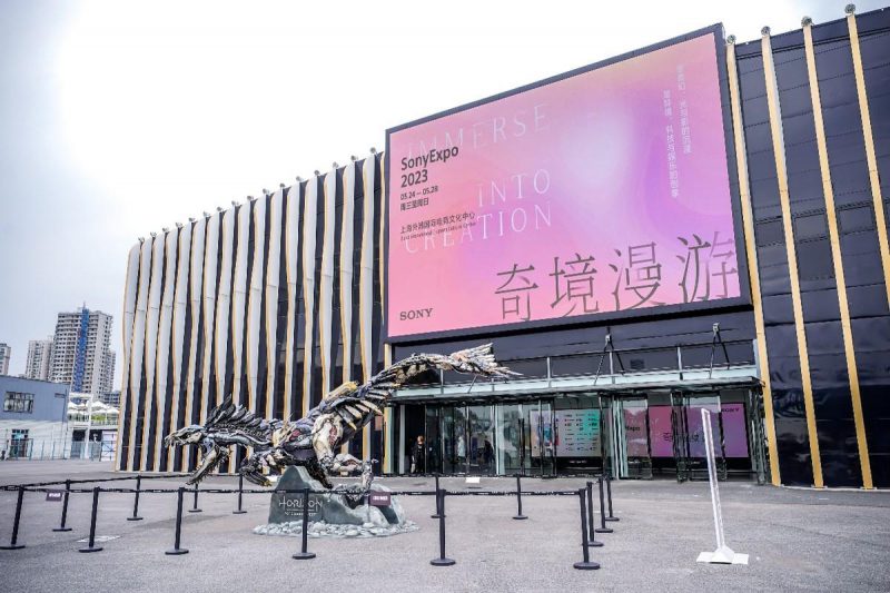 索尼在华大型品牌活动Sony Expo 2023召开