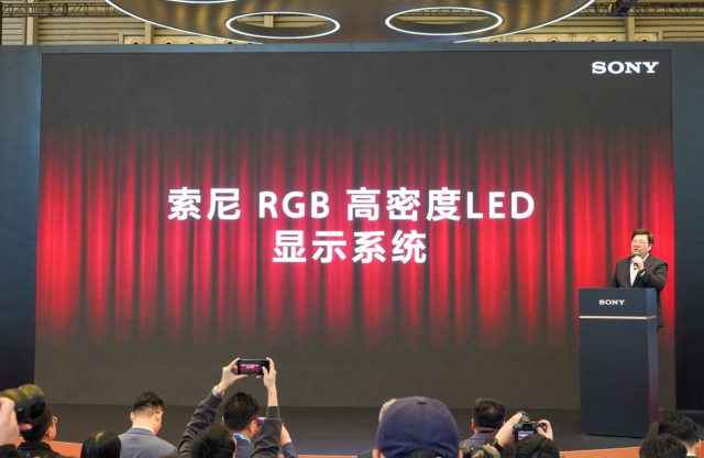 索尼发布新一代显示技术——RGB高密度LED显示系统