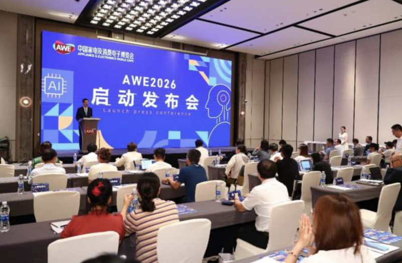AWE2026启动：加码AI科技，双展区共绘未来智慧生活新图景